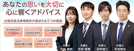 離婚サイト