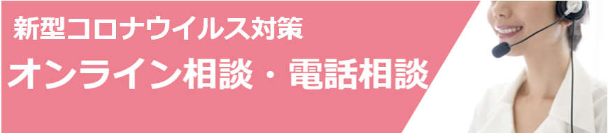 大阪 梅田 淀屋橋で離婚 男女問題について弁護士に相談 ベリーベスト法律事務所 大阪オフィス